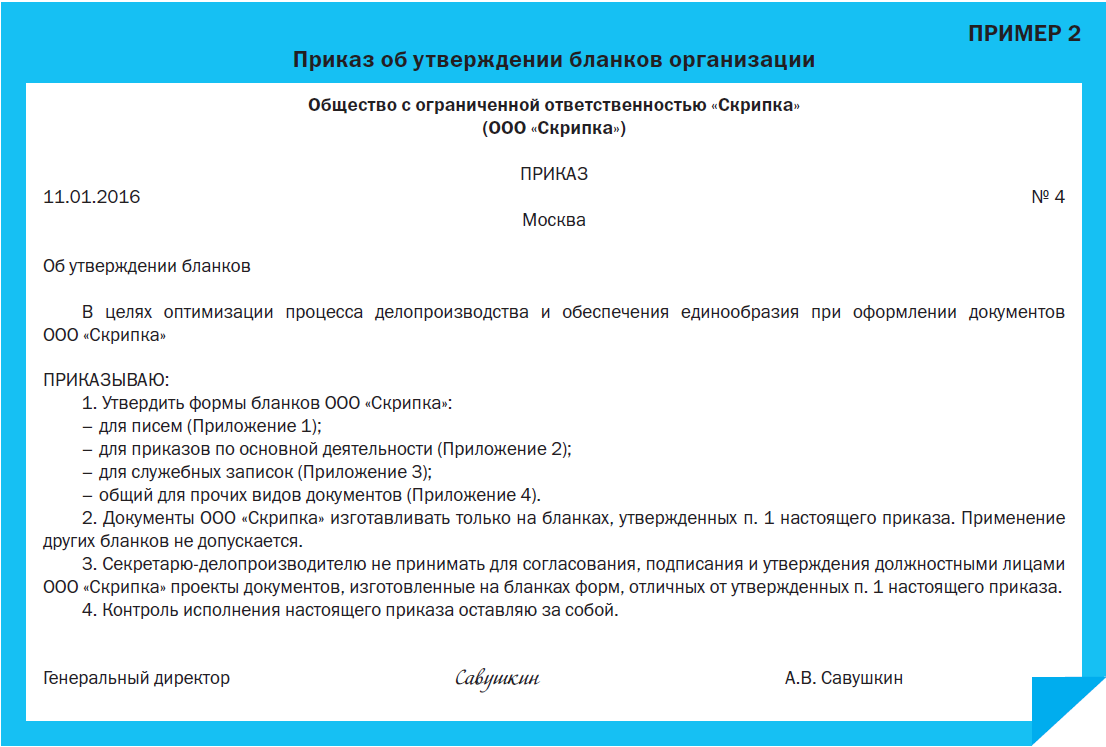 Акт о заливе (затоплении) квартиры: правила составления, образец, инструкции